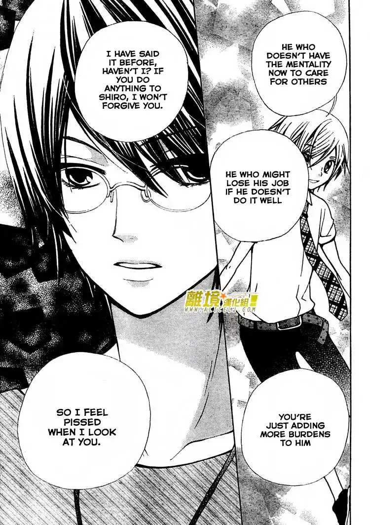 Seiyuu Ka-! Chapter 27 24